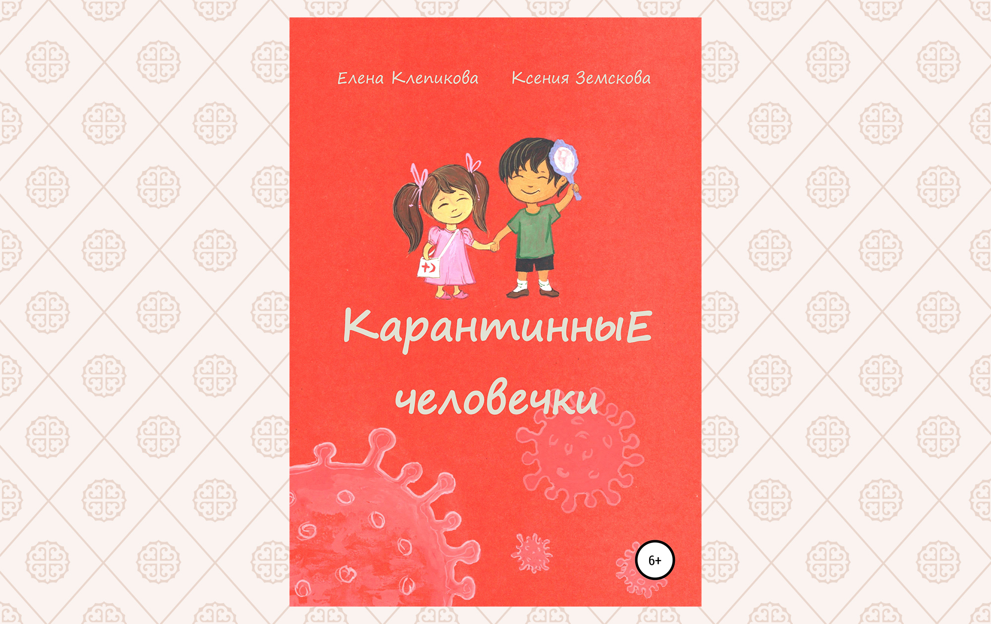 Мен Қазанда киска жалап алғым келеді