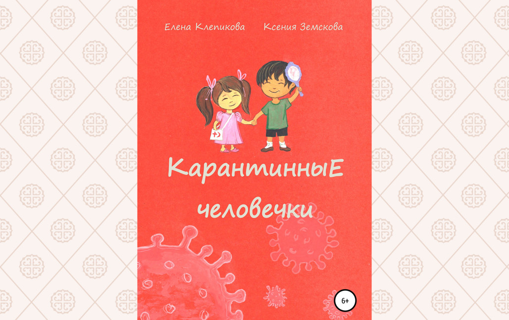 Әйелі досының мүшесінен қатты жылайды