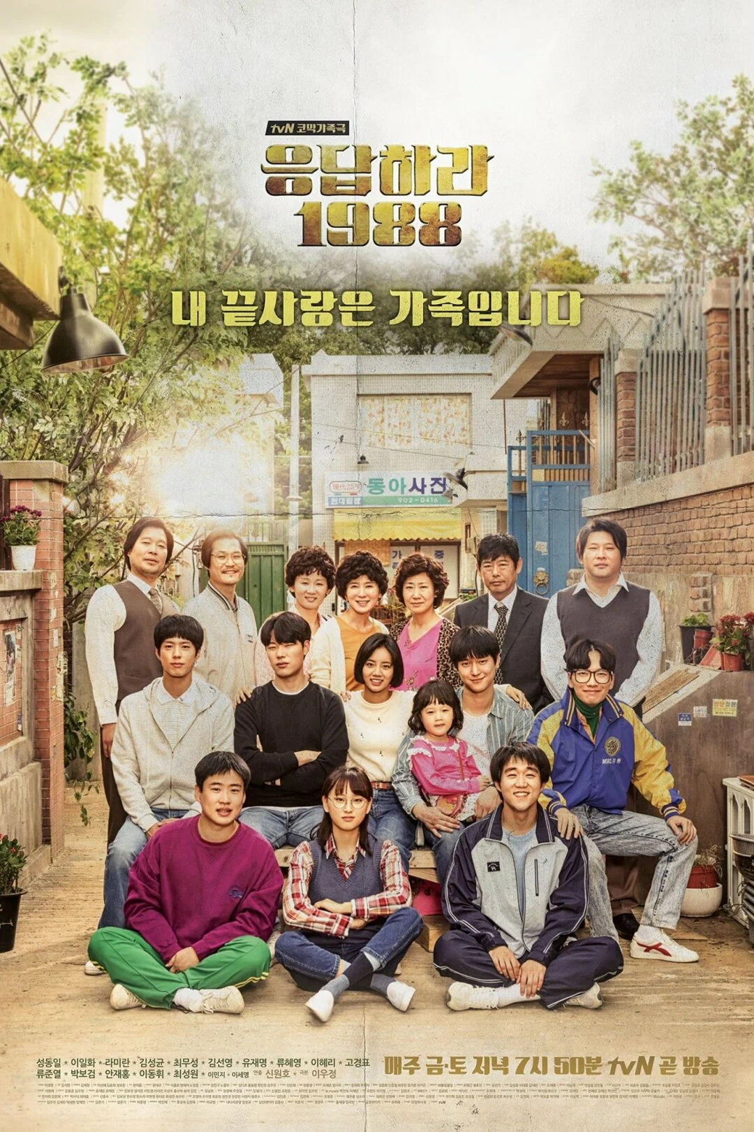 Reply 1988/from open access