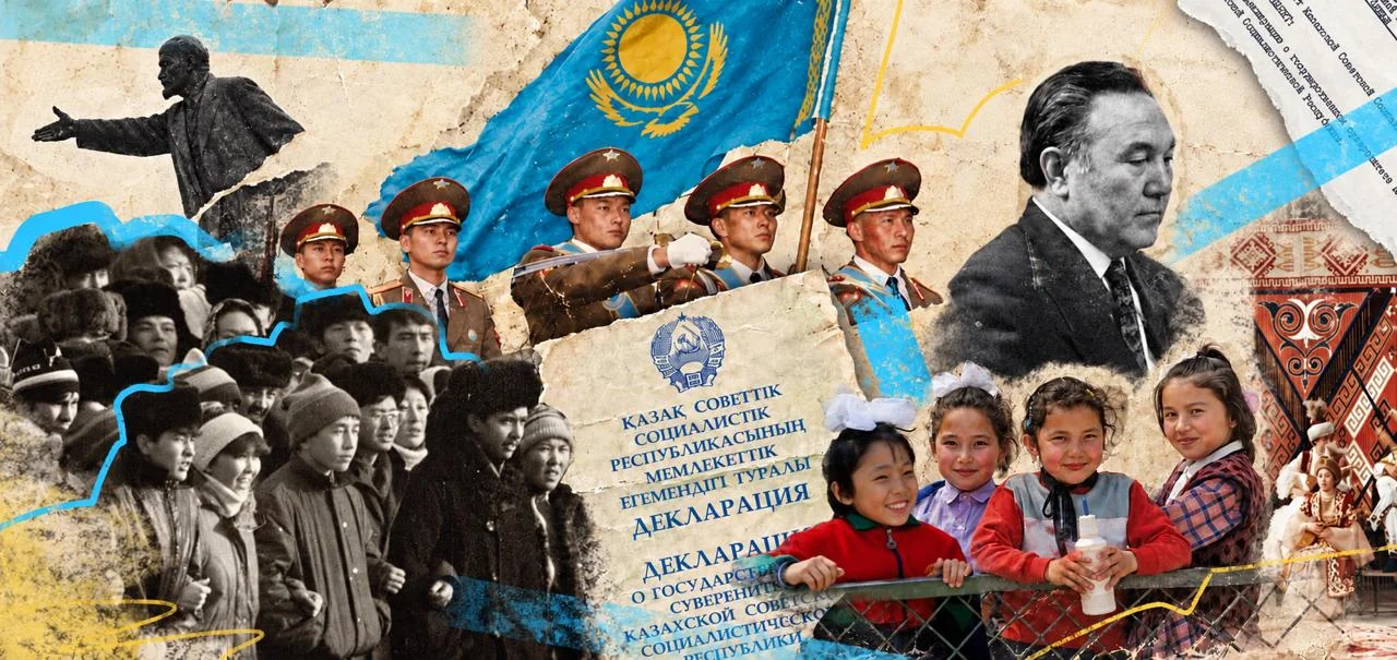ДЕКЛАРАЦИЯ О ГОСУДАРСТВЕННОМ СУВЕРЕНИТЕТЕ