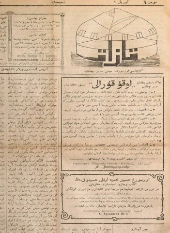 Әдемі эротикалық бөкселердің фотосуреттері