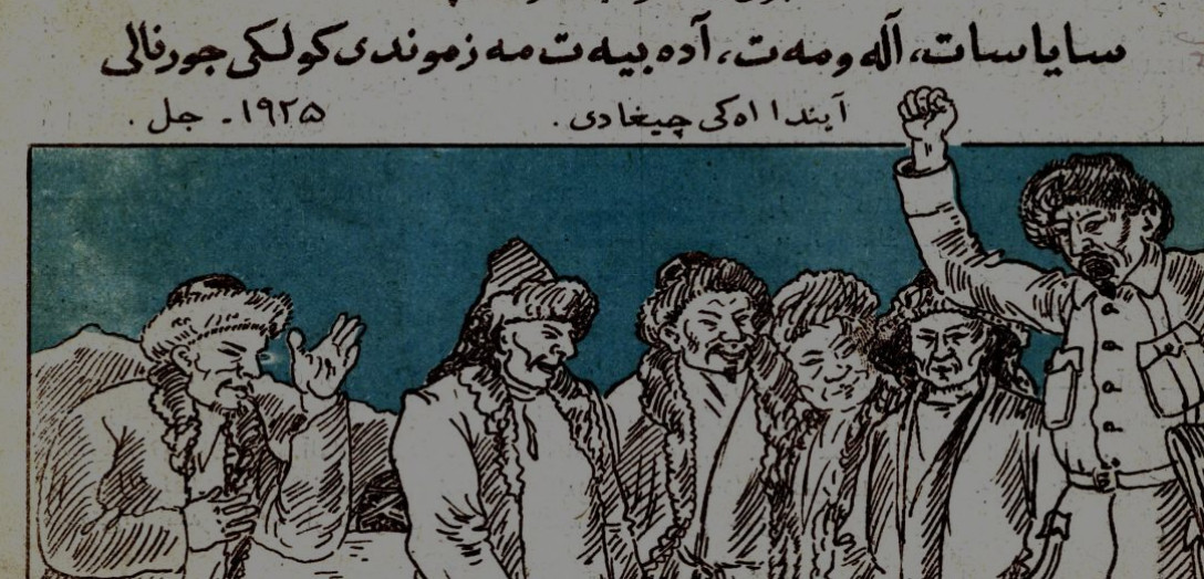 Миссионерлік позиция қысқарды