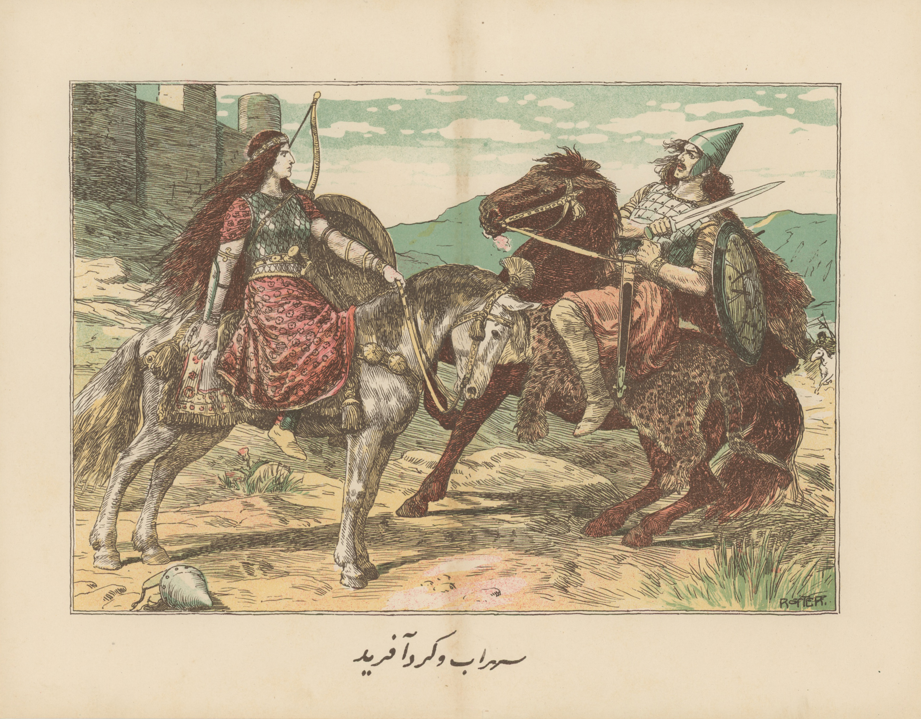  Joseph Rotter. Sohrab and Gordafarid/Wikimedia Commons 