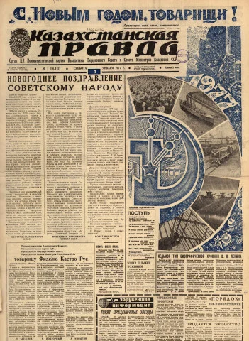 Самарадағы азғын әйелдердің суреттері