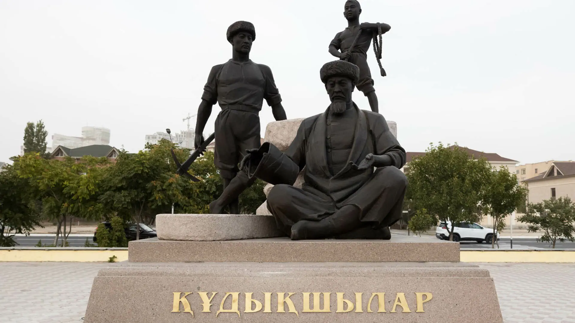 Freedom компаниялар тобы Ақтау қаласында орнатқан «Құдықшылар» архитектуралық мүсіні / Freedom group