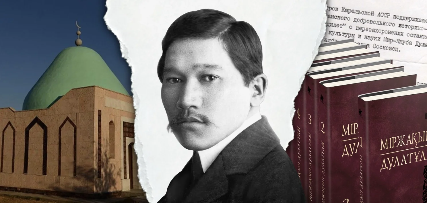 «КӨЗІҢДІ АШ, ОЯН ҚАЗАҚ, КӨТЕР БАСТЫ...»