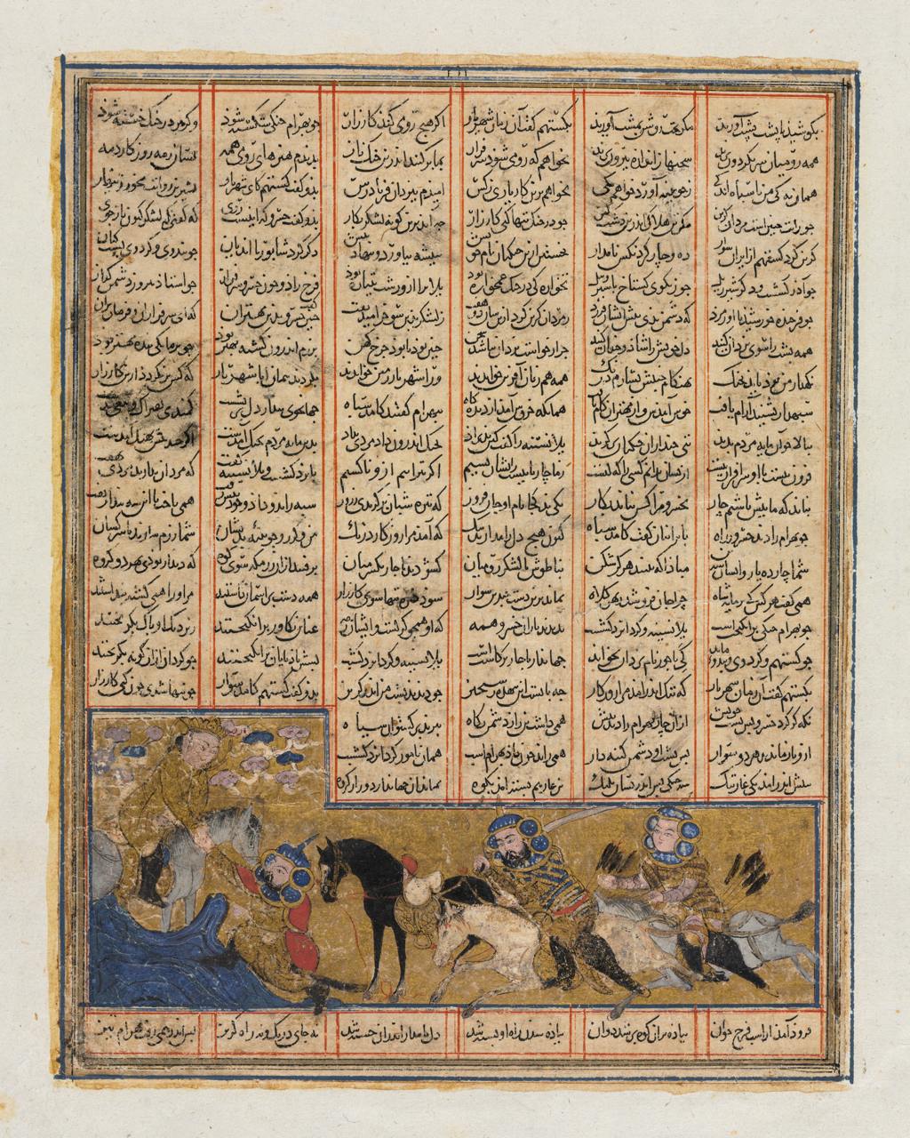 Шалғай есектер Шалғай есектер