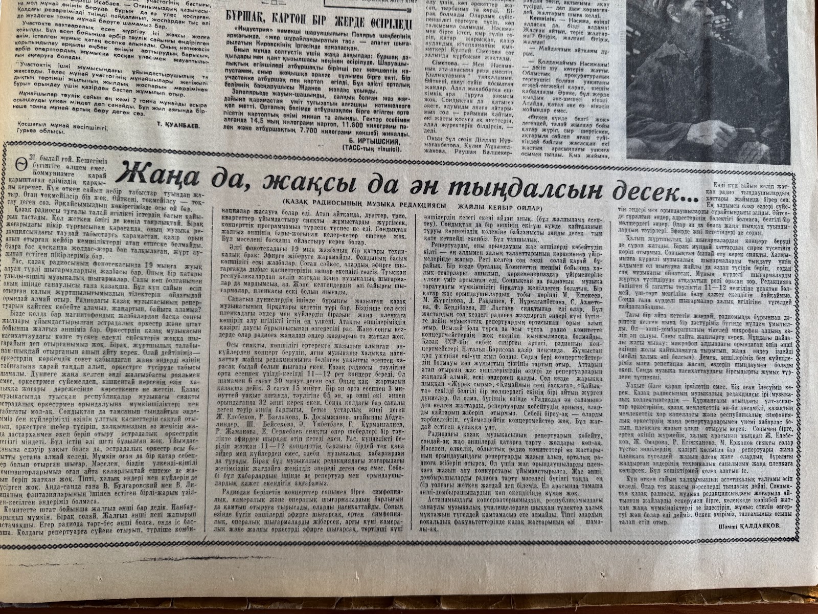 Қыз сүйгенде нені білдіреді? Жалаңаш трансвеститті көрсетіңіз