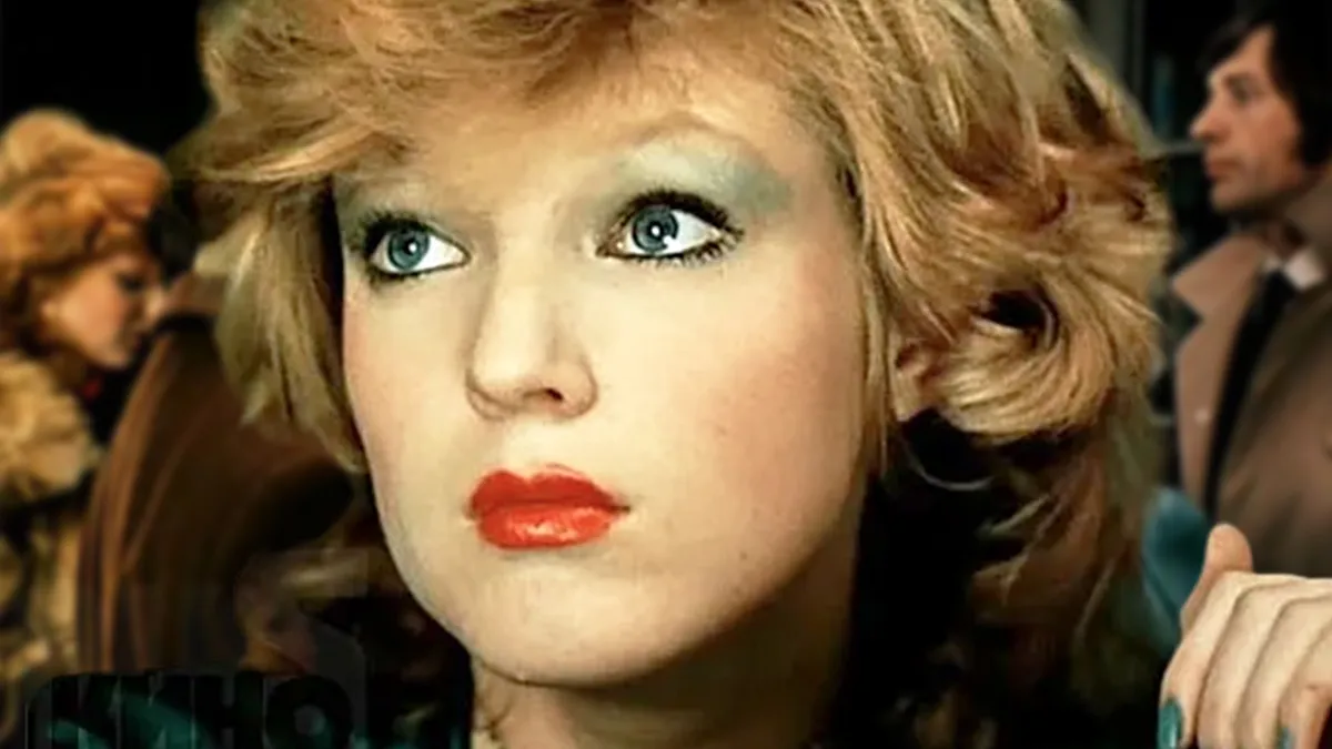 Актриса Елена Денисова  «Әйелді іздеңіз» фильмінде 1982 ж. / ашық дереккөздерден
