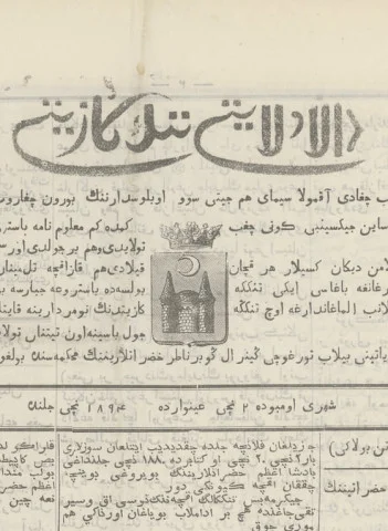 Жасөспірімдерге арналған нағыз орыс порно Омбылық порно жұлдыз Маша
