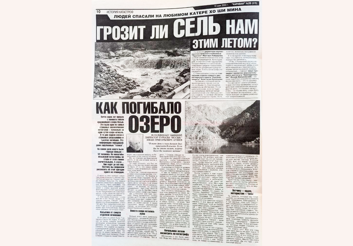 Анна Гонай порно