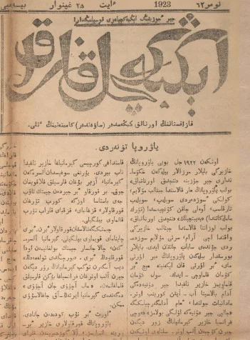 Порно орыс қыз сұрайды