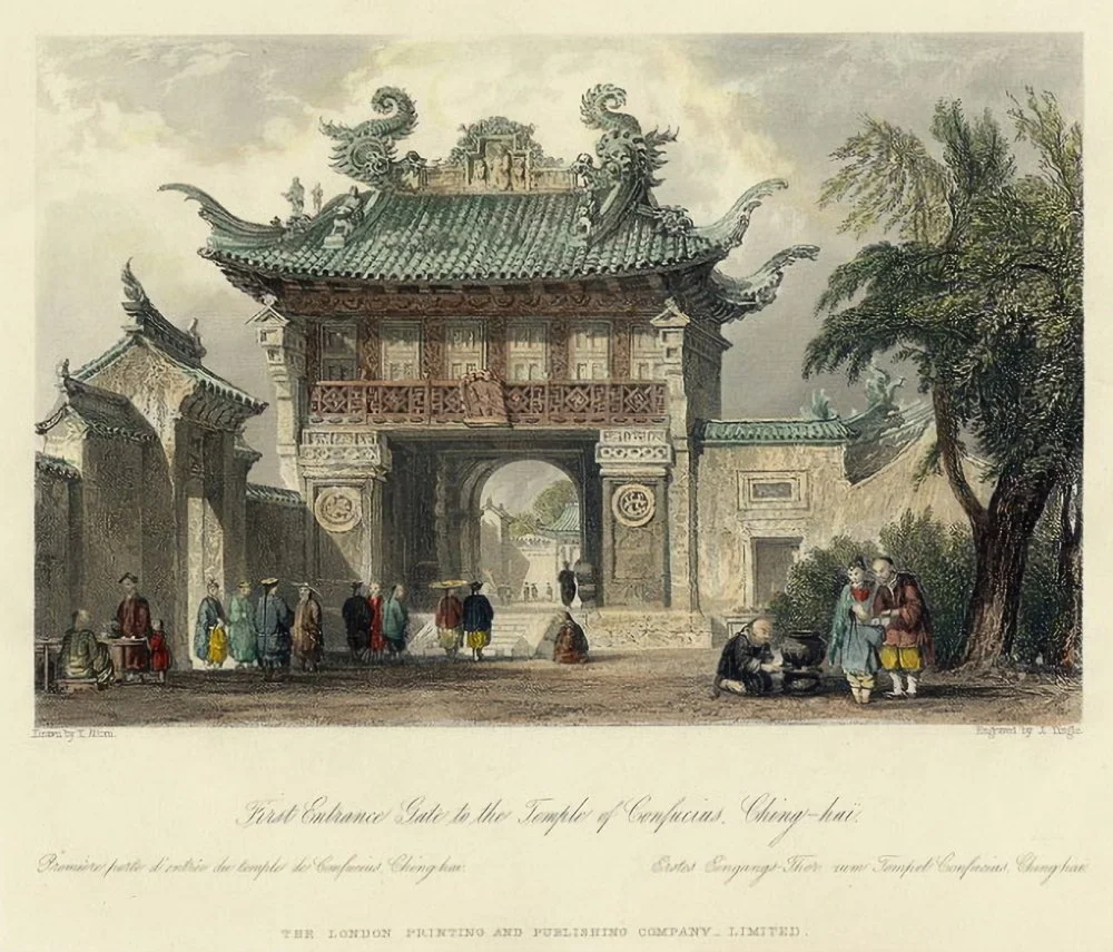 First Entrance Gate of the Temple of Confucius, Ching-hai, the 1860s/Picryl.com