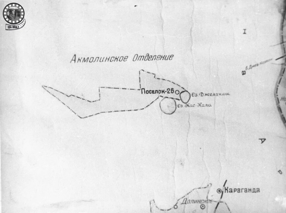 Схема лагеря «АЛЖИР» (Акмолинский лагерь жен изменников Родины). 1938–1953 гг. / Из фондов Музея истории города Алматы / ЦГА КФДЗ