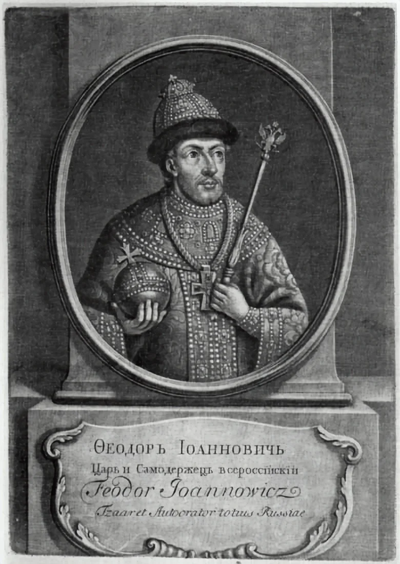 Feodor I of Russia by Johann Stenglin. 18th century/Wikimedia commons