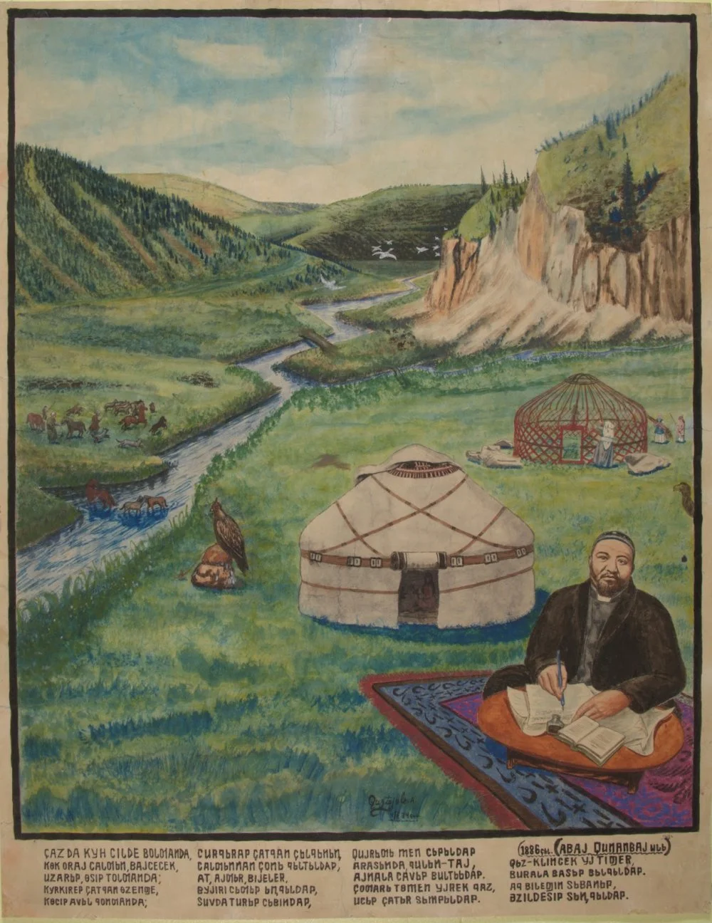 А. Кастеев. Абай у юрты. 1934 год / Из книги: «Абай бейнесі – Қазақстан суретшілерінің көзімен», Алматы, 2020