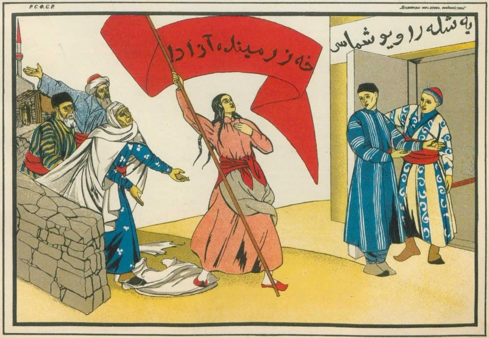 «Шығыс әйелдерін азат ету» плакаты, 1925 жыл / Wikimedia Commons