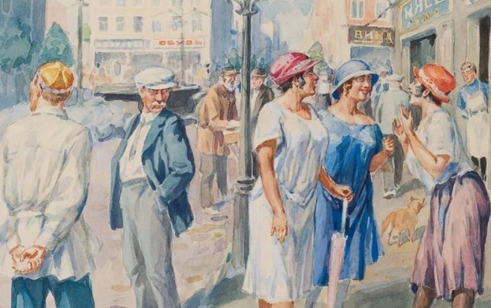 Топорков Д. А. На Петровке. Уличная сцена. 1927 год