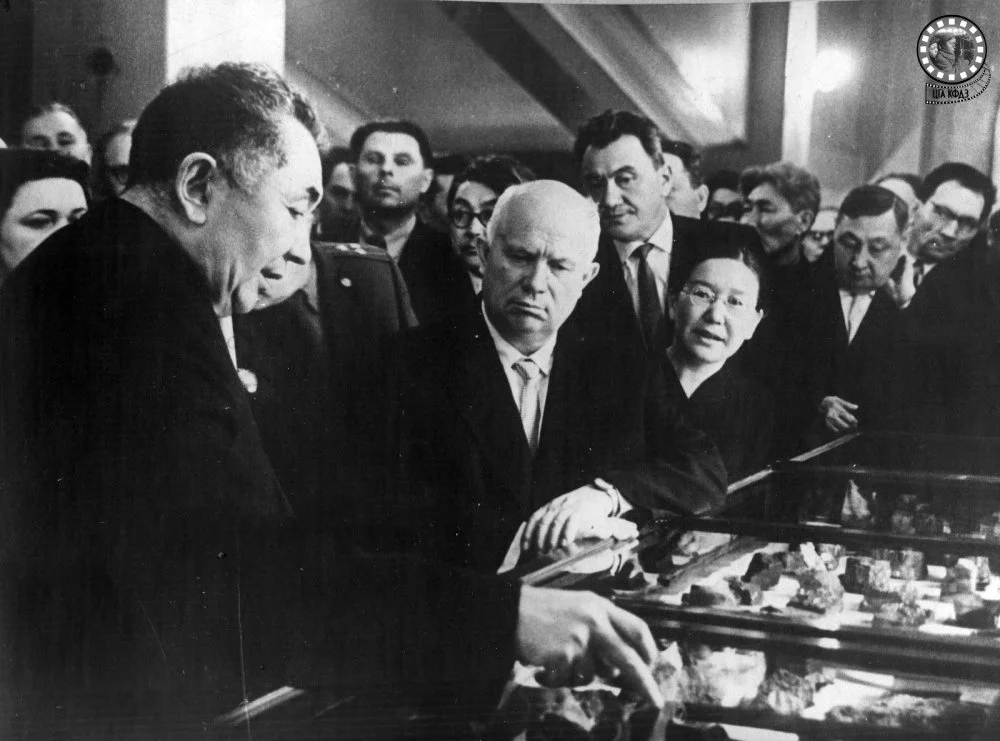 КОКП ОК Бас хатшысы Никита Хрущевтің Геология музейіне бас сұққан сәті. Солдан оңға қарай: Қаныш Сәтбаев, Никита Хрущев және Дінмұхамед Қонаев, Қазақстан КП ОК бірінші хатшысы. Алматы, 1961 жыл / ҚР ОМ КФДЖА