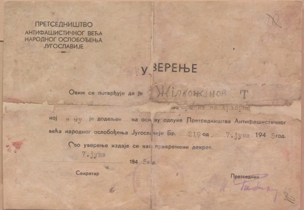 Югославияны азат ету антифашистік вечесінің Телжан Желқожиновты марапаттау туралы куәлігі. 1945 жыл / Қазақстан Республикасының Орталық мемлекеттік архиві