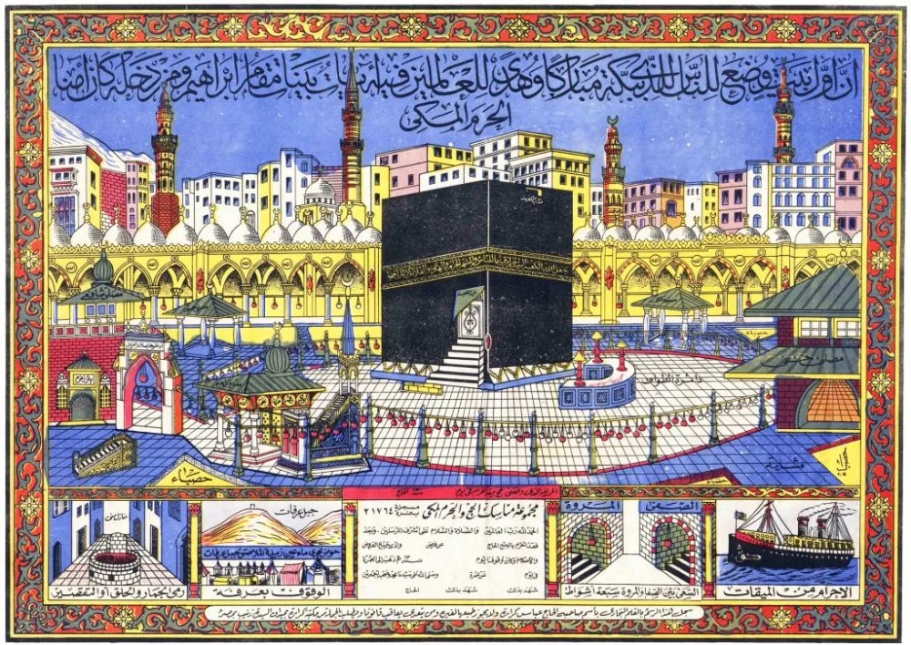 The Masjid al-Haram at Mecca with the Kaaba at its centre, smaller illustrations (left to right) of the well Zamzam, Mount Arafat, Al Safa and Al Marwah, and a pilgrim ship. Coloured woodblock print, c. 1920/Getty Images