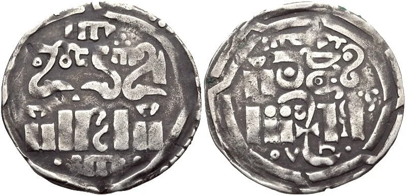 Монета Чагатаидских ханов времён Хайду. Самаркандский монетный двор, датирована 685 г. хиджры (1285 год) / Wikimedia Commons