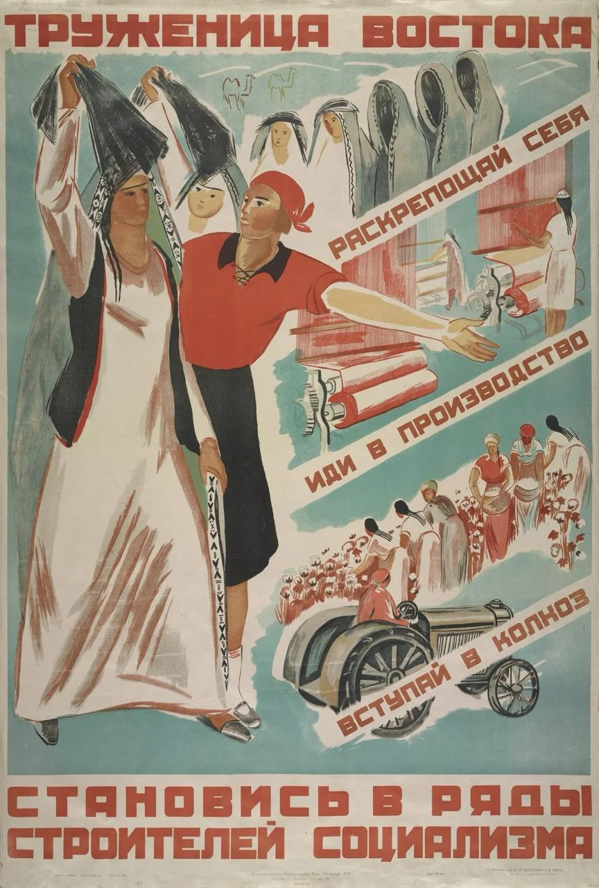 Нина Короткова, Мария Ворон. Плакат, 1930 год / Flickr  