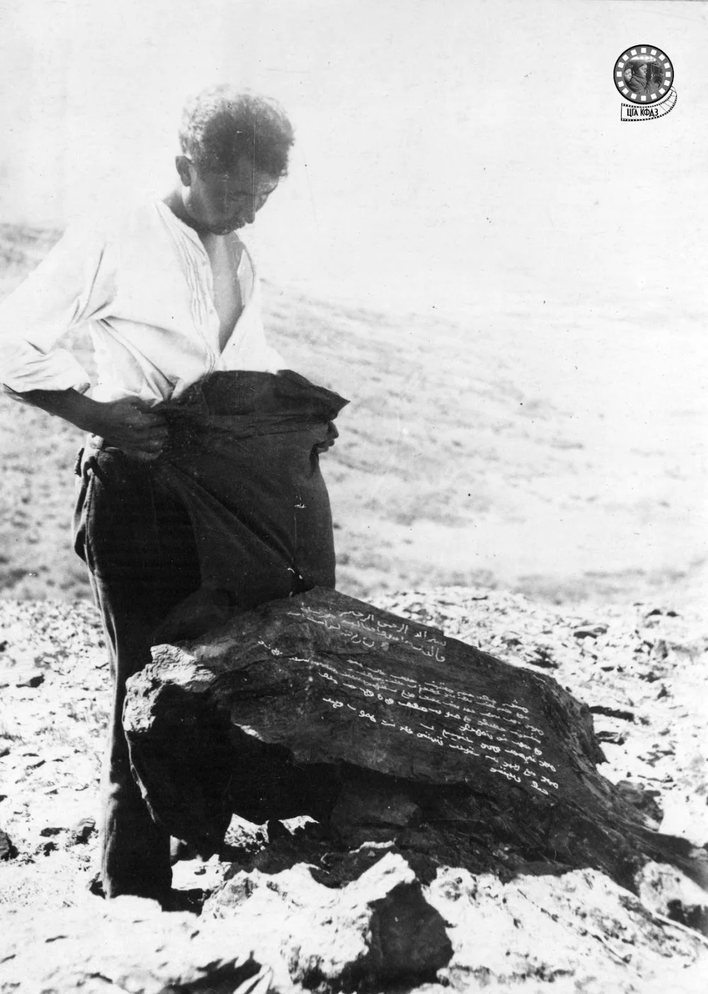 «Әмір Темірдің тасын» тапқан Қаныш Сәтбаев. 1935  жыл / ҚР ОМ КФДЖА