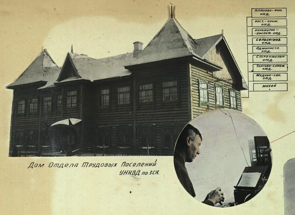 Здание Отдела трудовых поселений УНКВД. Нарым. Томская область. 1930 год / Library of Congress