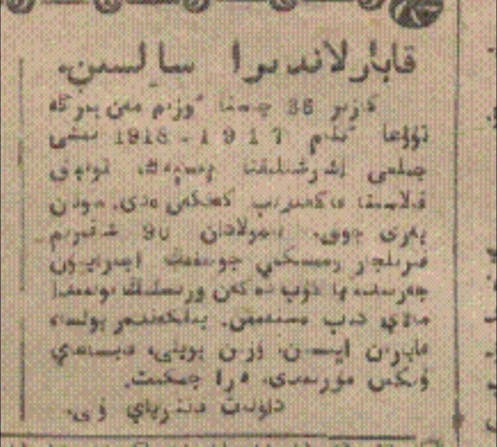 «Еңбекшіл қазақ» газеті, №119 (847). 29 мамыр, 1927. Суретті ұсынған — Абай Мырзағали