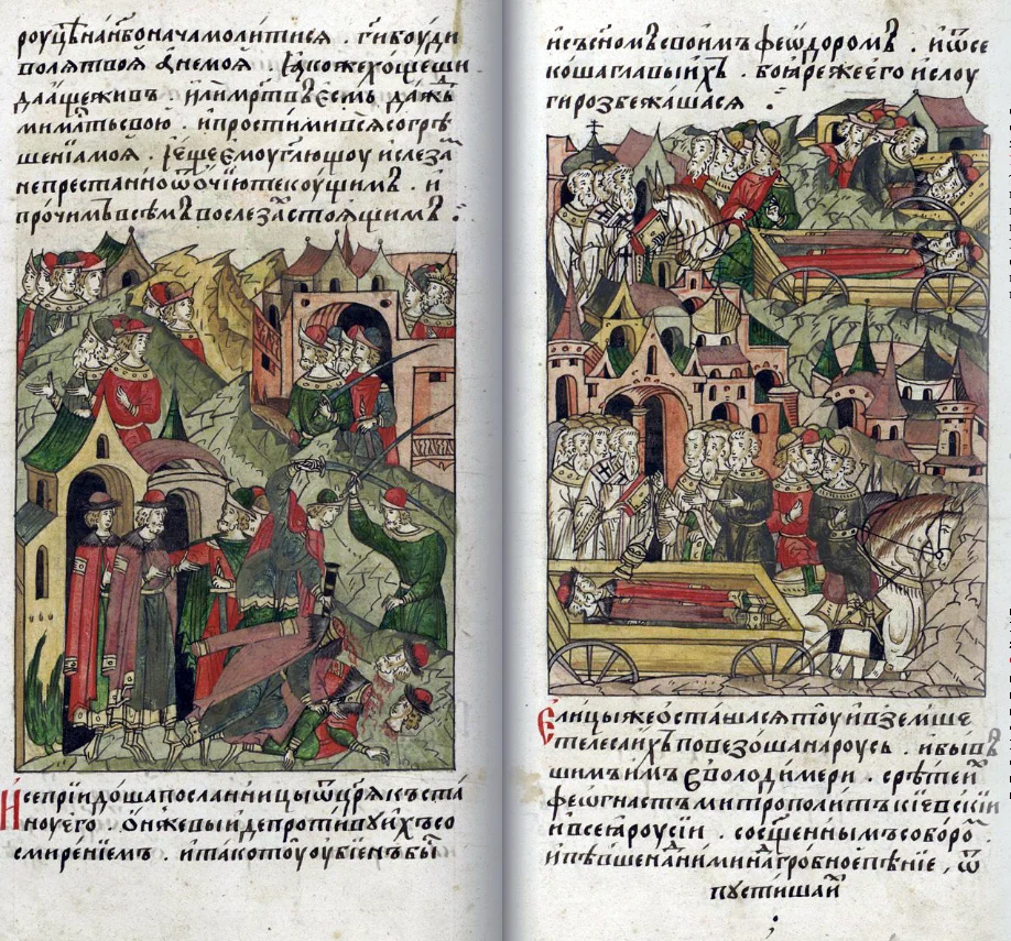 The murder of Alexander Mikhailovich and his son Fyodor in Horde, and the transportation of their bodies. Illustrated Chronicle of Ivan the Terrible,  XVI century/Wikimedia Commons