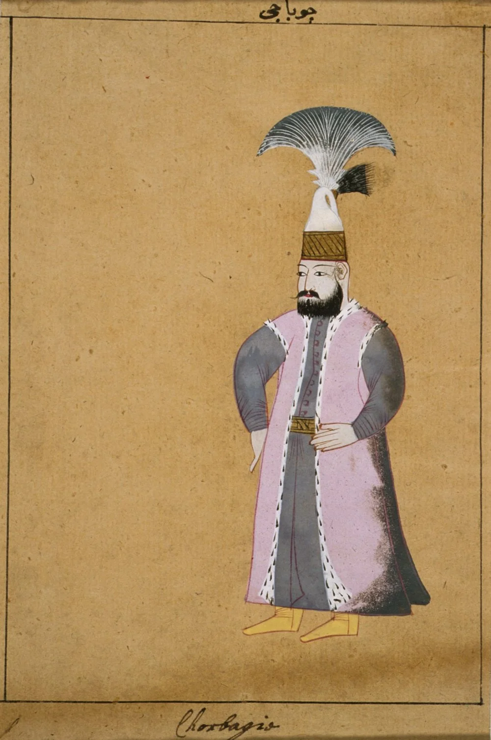 Chorbaji. From an 18th century Ottoman manuscript/Wikimedia commons