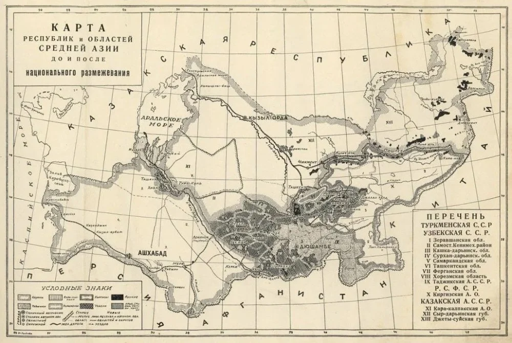 Map of the republics and regions of Central Asia before and after national demarcation from K. Ramzin's book "Revolution in Central Asia". 1928 / Wikimedia Commons
