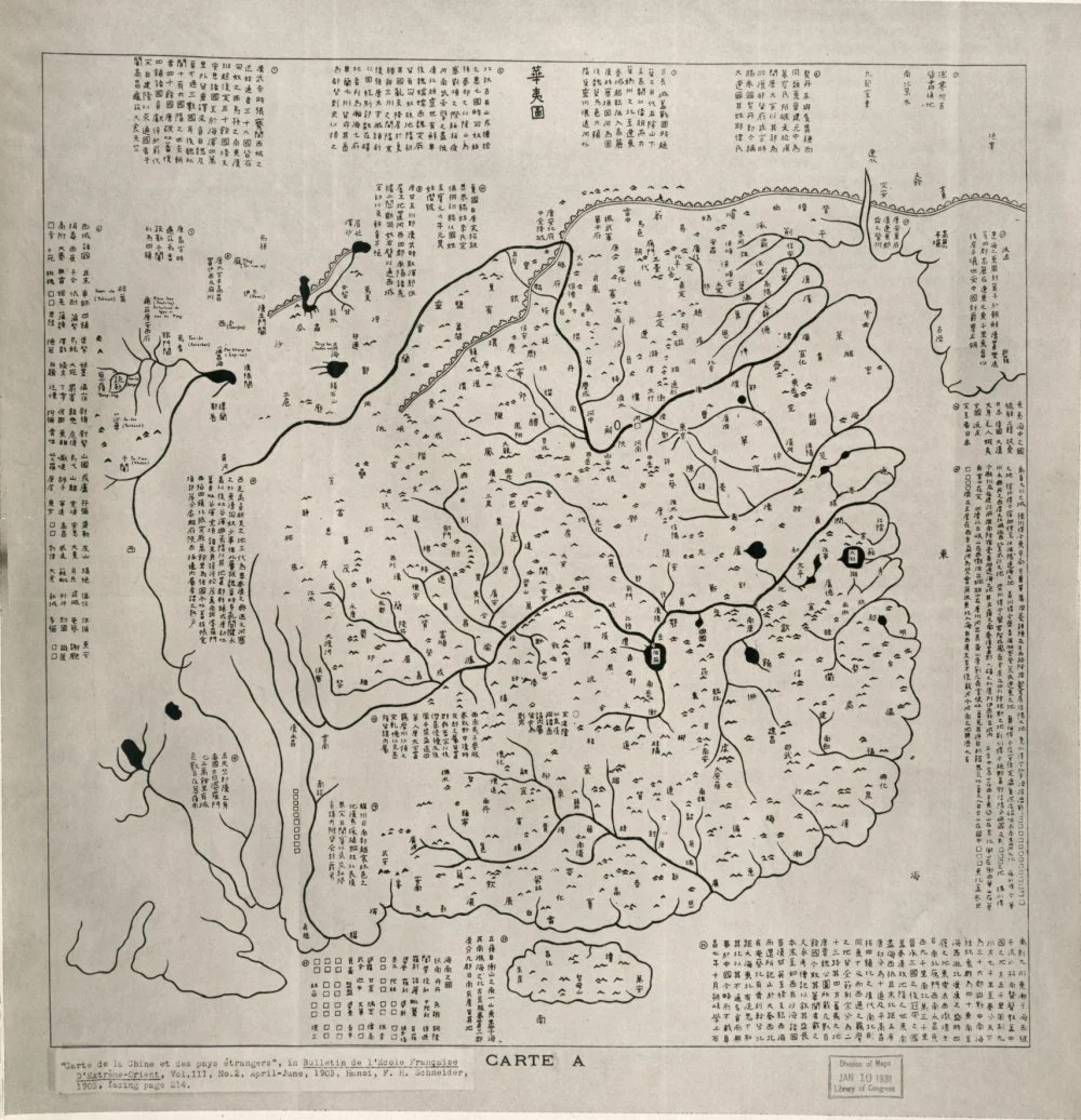 Map of China and foreign tribes, a map engraved on stone in 1136 A.D. /Wikimedia Commons 