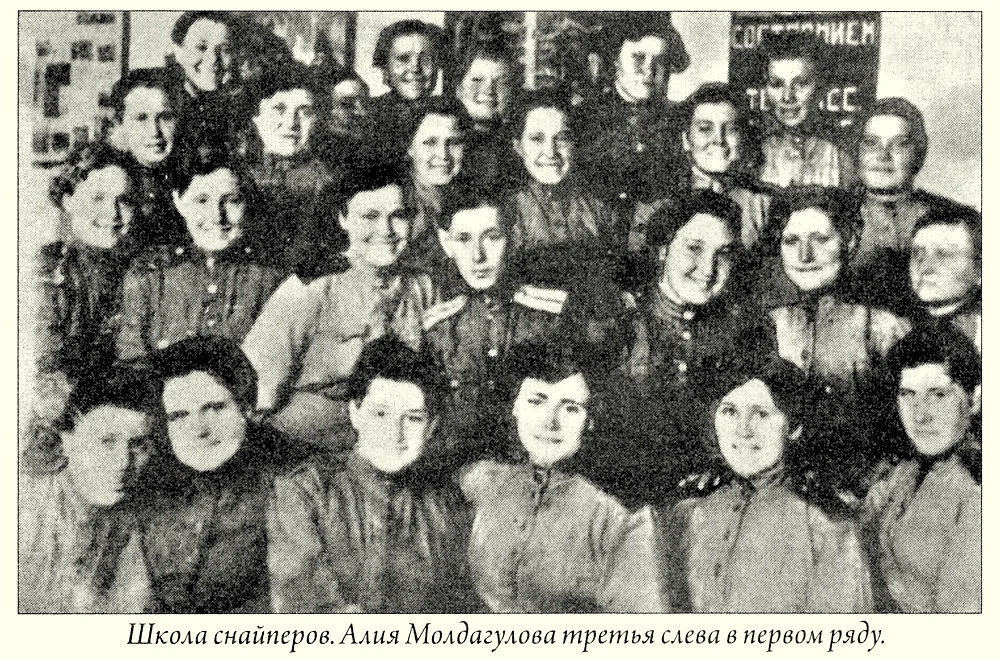 niper school. Aliya Moldagulova is the third from the left in the first row