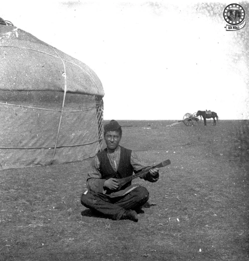 Е. Александер. «Музыкант – домбырашы» . Павлодар. 1911 год / Фонд Гамбургского этнографического музея / ЦГА КФДЗ 