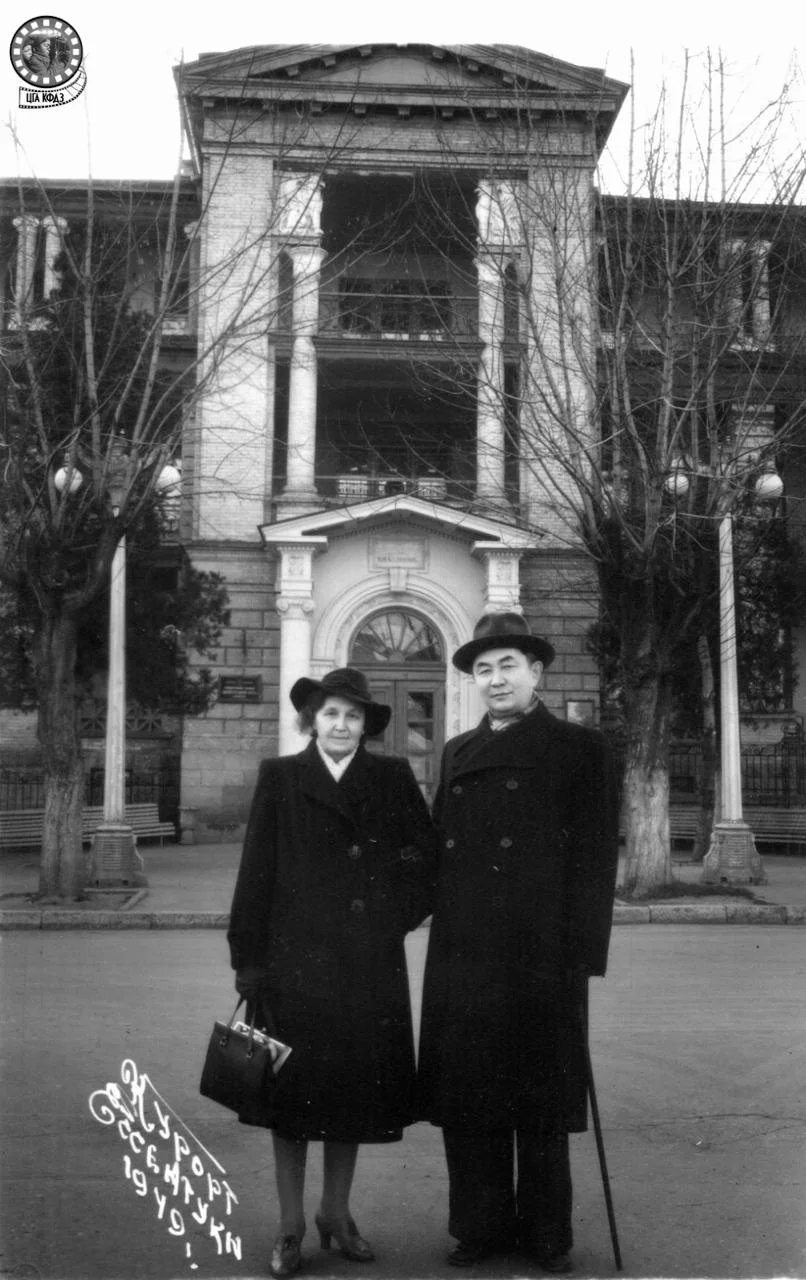 Жан жары Таисиямен санаторийде демалып жатқан Қаныш Сәтбаев. Ессентуки, 1949 жыл /  ҚР ОМ КФДЖА