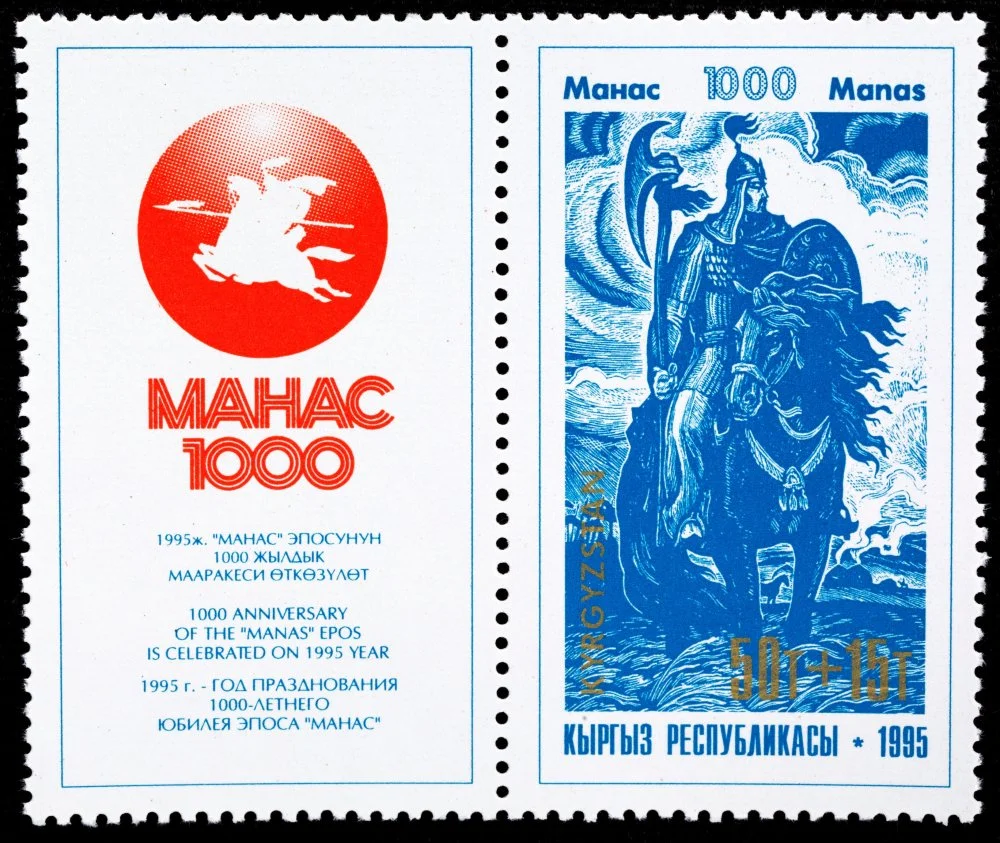 Warrior on horse with axe. Millenary of Kirghiz Epic Poem Manas. Postage stamp. Kyrgyzstan. 1995/Alamy