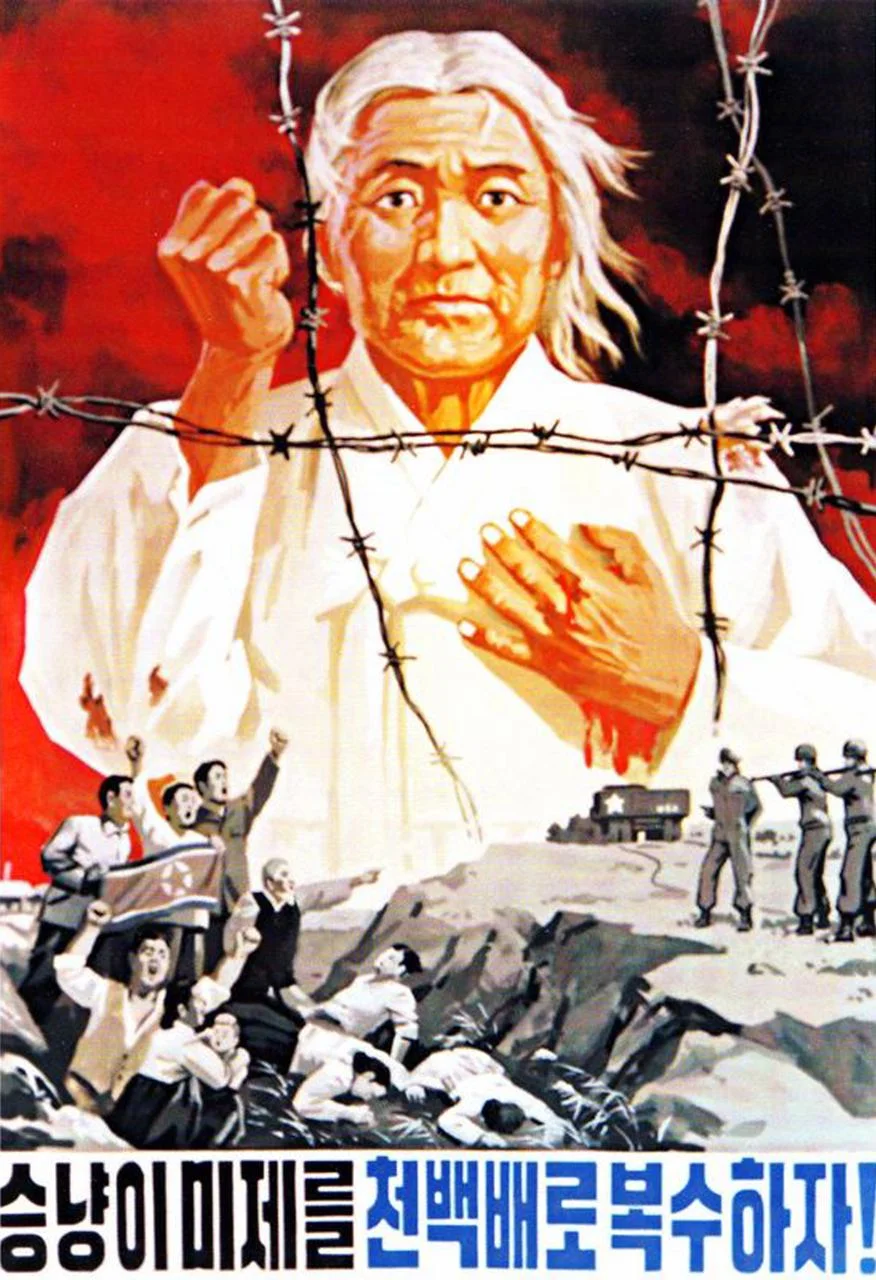 Пропаганда КНДР во время Корейской войны / Getty Images 