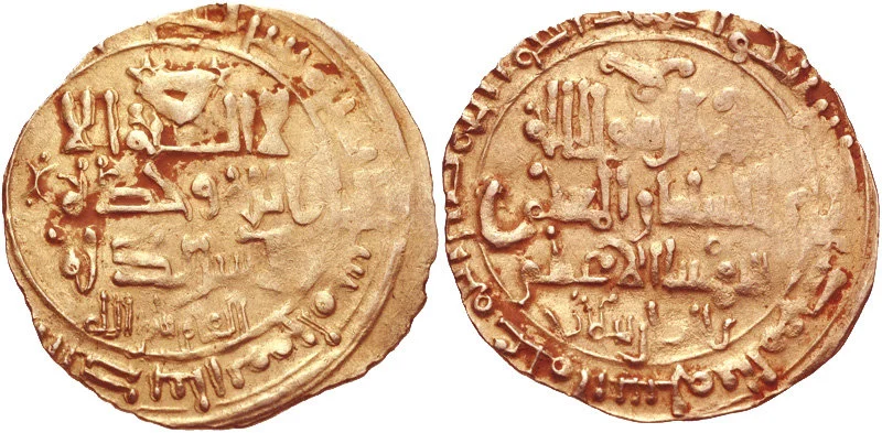 Динар Мухаммада Алп-Арслана, 1063-1072 годы / Wikimedia Commons  