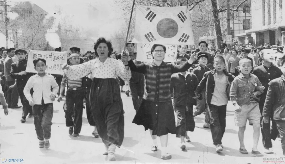 19 апреля 1960 года. Дата начала протеста, известного как Апрельское восстание или Апрельская революция/из открытого доступа