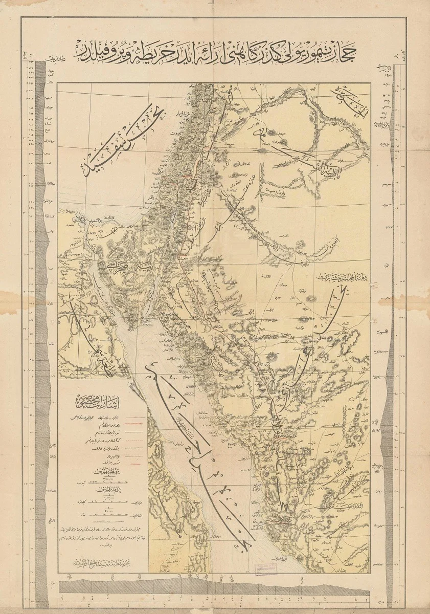 A map of Hejaz Railway in Ottoman Turkish. Early 20th century/Wikimedia Commons