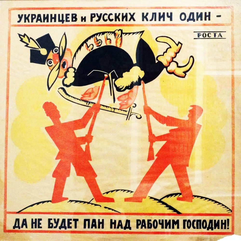 Советский плакат «Пролетарское единство народов». В.В. Маяковский. 1920/Alamy