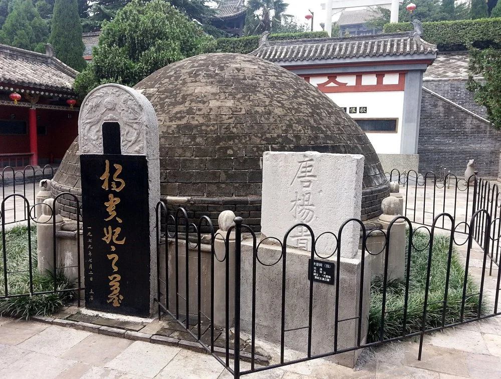 Гробница Ян-гуйфэй. Городской округ Сяньян в провинции Шэньси/Wikimedia Commons