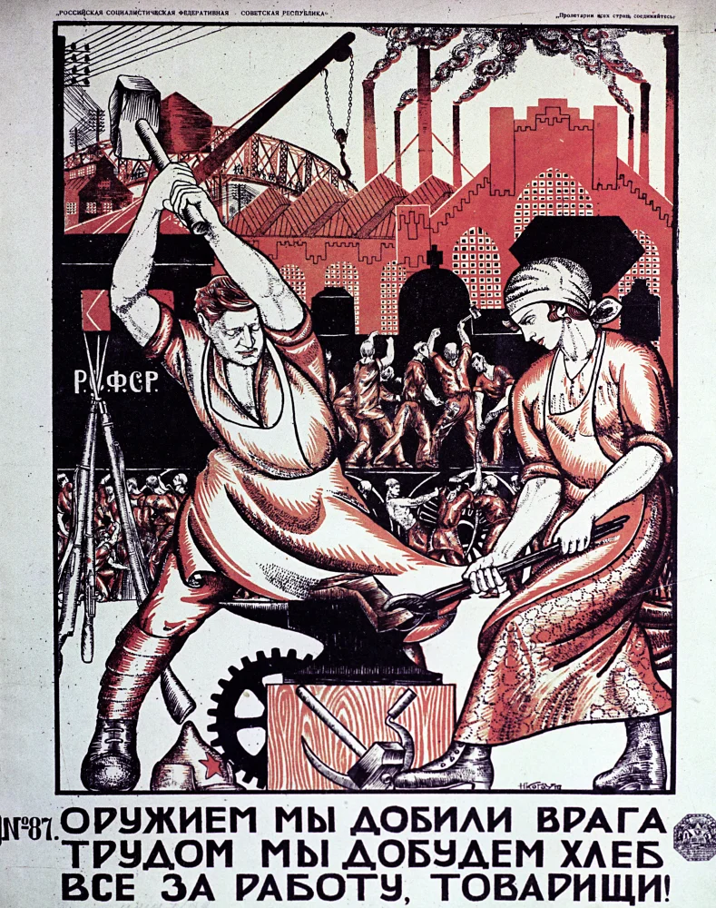  Алексей Свердлов. Плакат "Оружием мы добили врага, трудом мы добудем хлеб. Все за работу товарищи!". Художник Николай Когоут (псевдоним Ког) 1920 год/РИА Новости