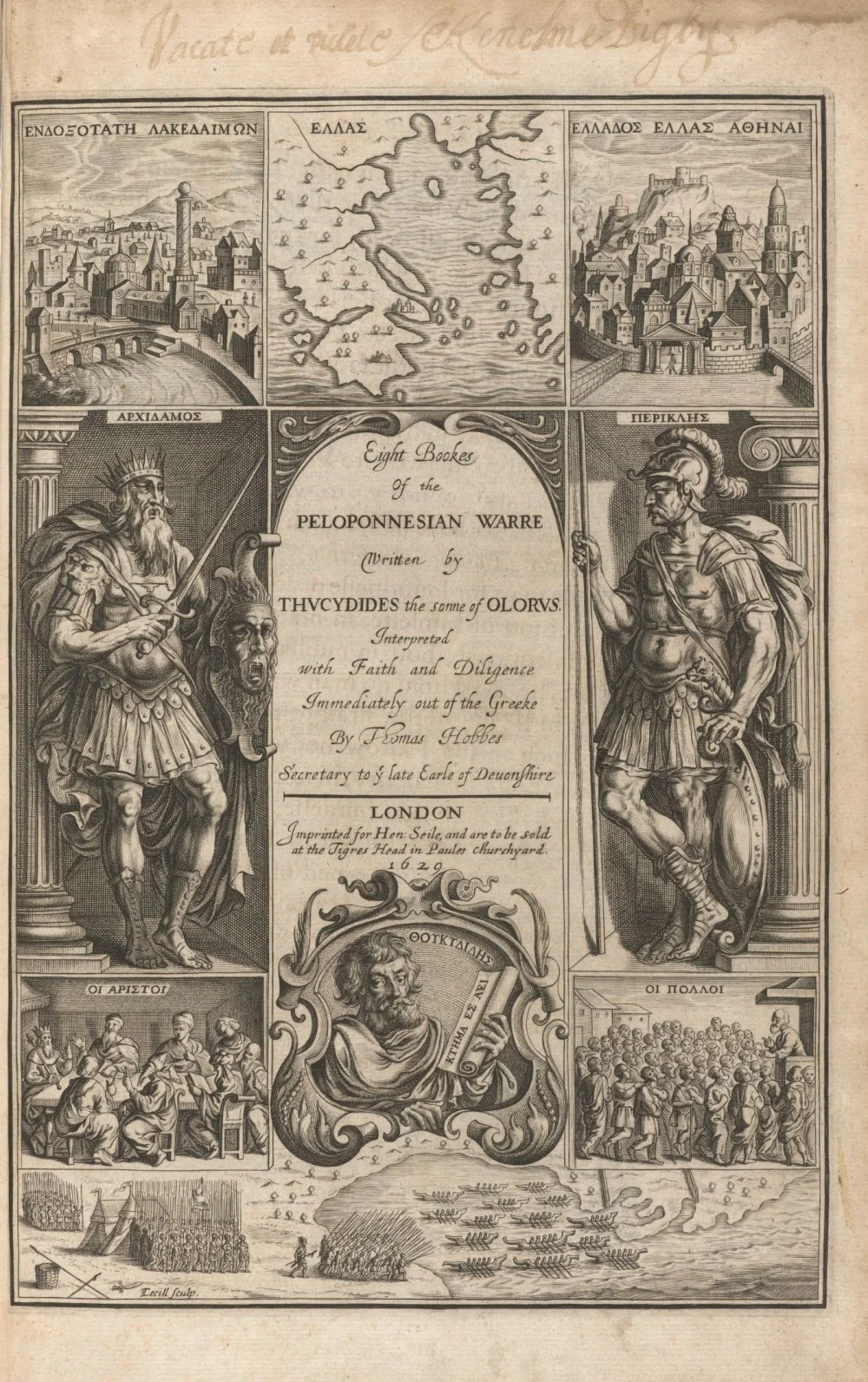 Олордың ұлы Фукидид жазған "Пелопоннес соғысы туралы сегіз кітап". Томас Гоббс аудармасы. 1629 жылы жарияланған/Houghton Library, Harvard University/Wikimedia Commons
