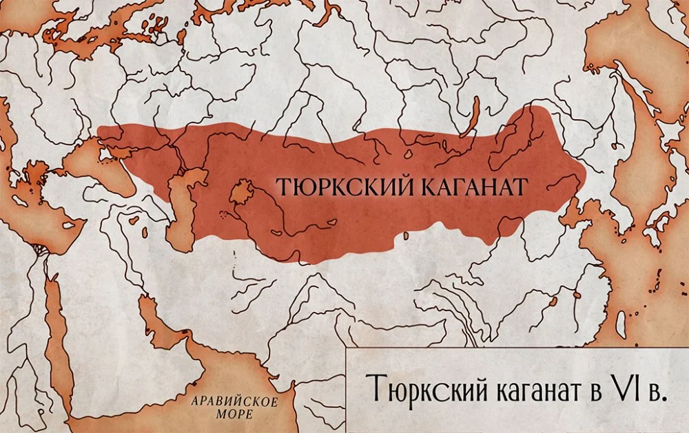 Тюркский каганат / Qalam