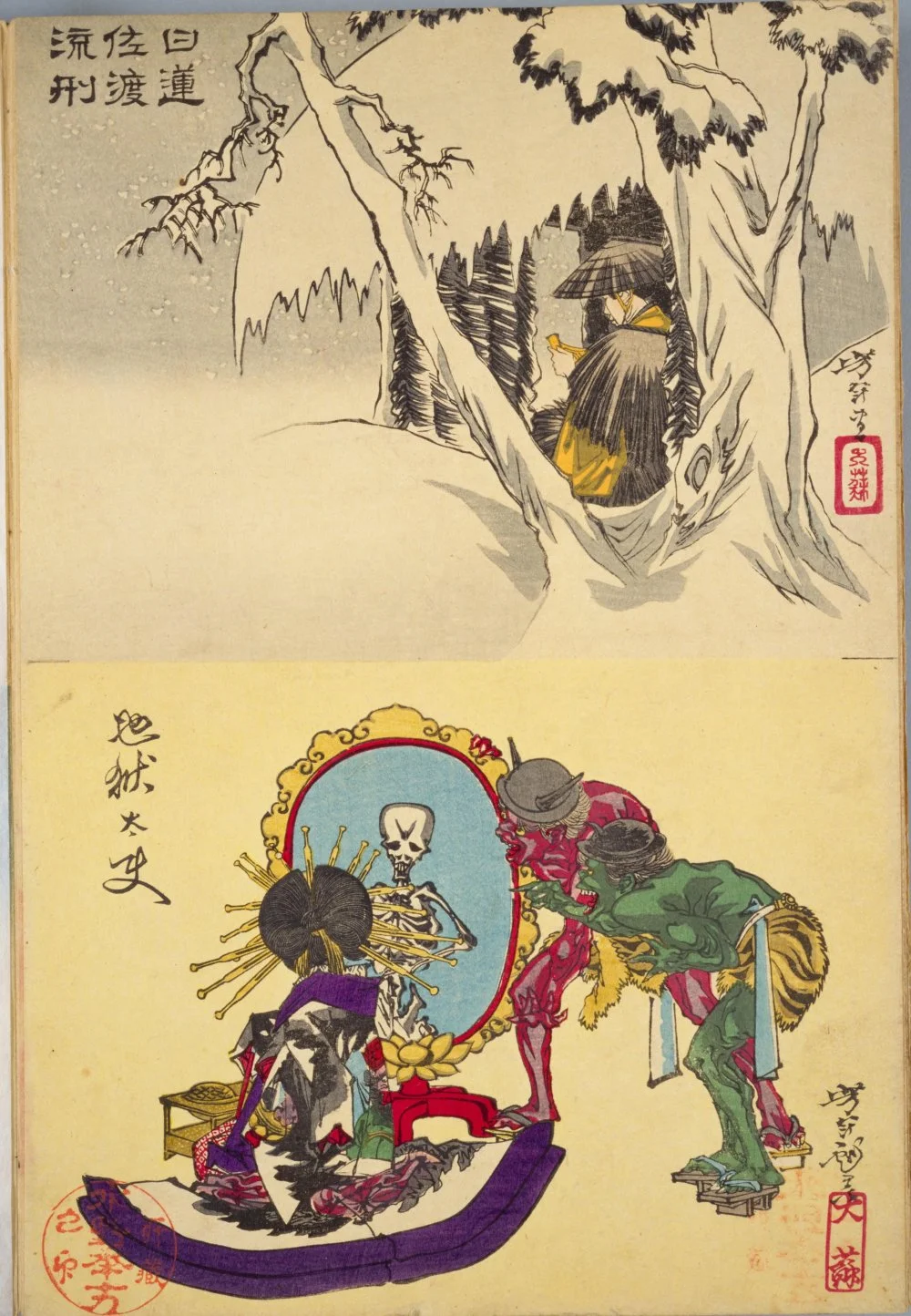 Taiso Yoshitoshi. Courtesan from hell Jigokudayu, looking in the mirror. 1882