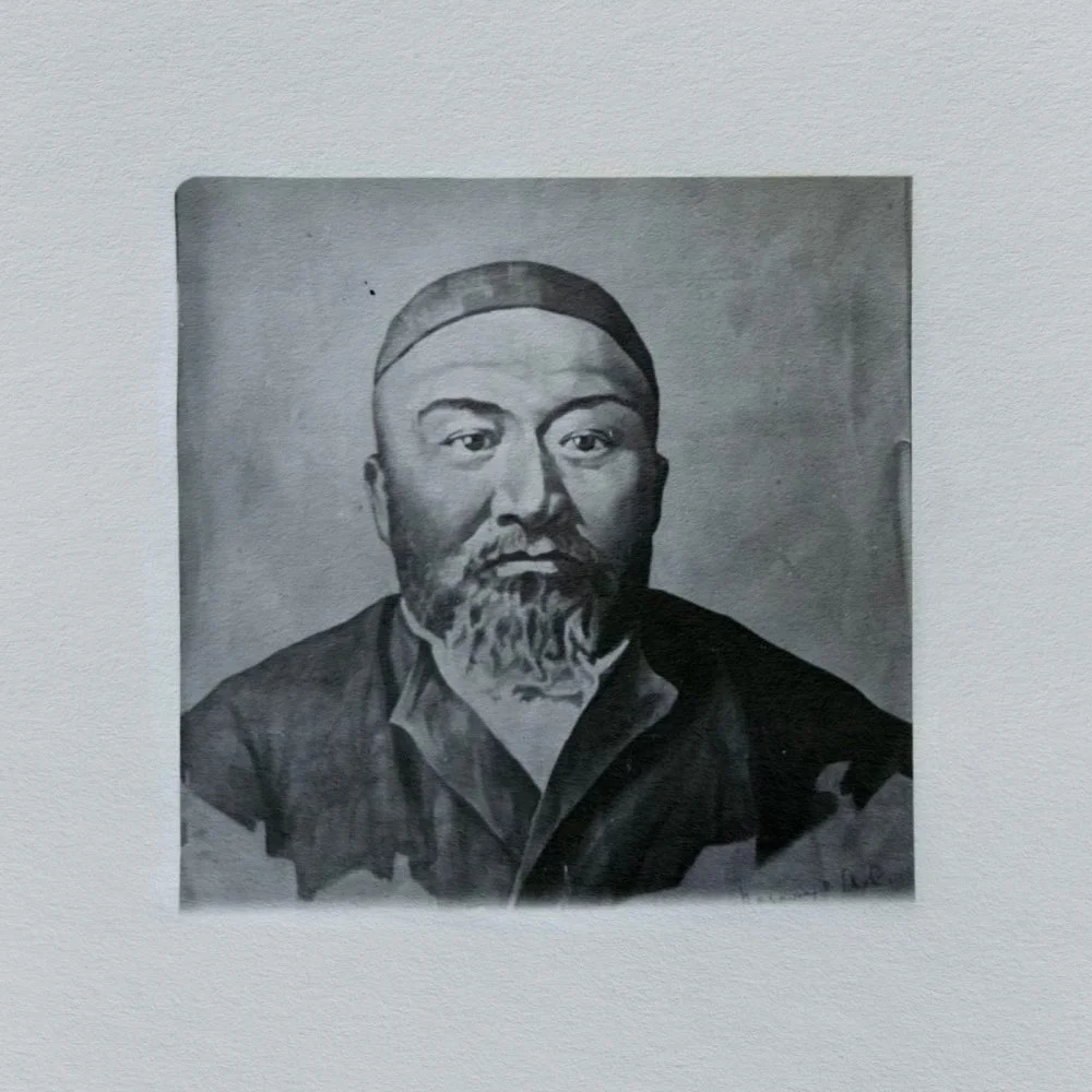 А. Пономарев. Портрет Абая Кунанбаева. 1934 год / Предоставлено Санжаром Сыргабаевым 