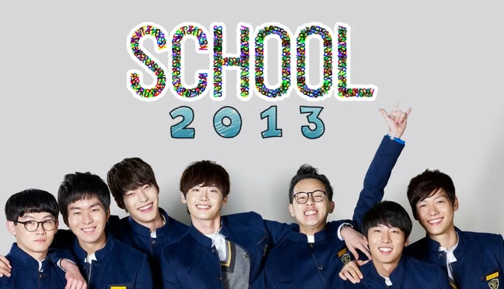 School 2013 TV poster/from open access